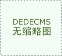 DeepSeek大模型加持，马蜂窝“AI游贵州”智